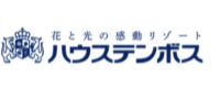 ハウステンボス